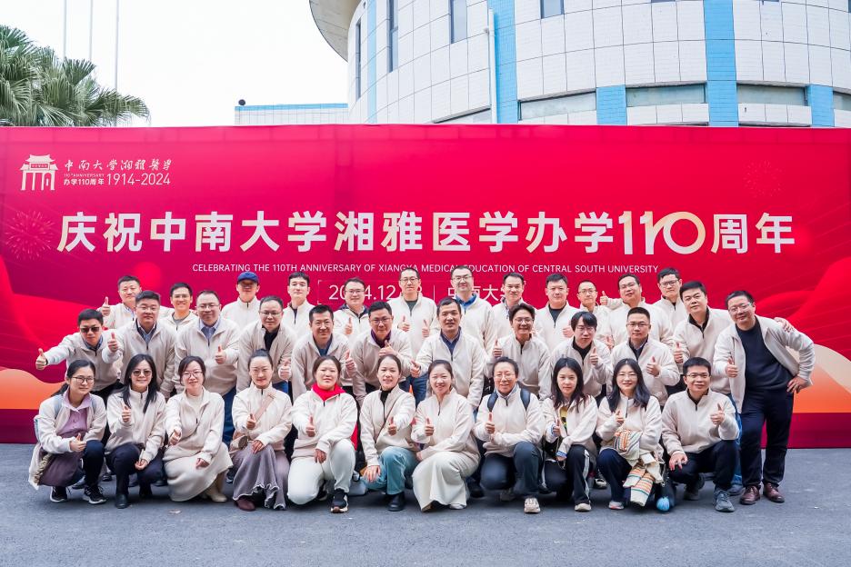 微信图片_20241126002024